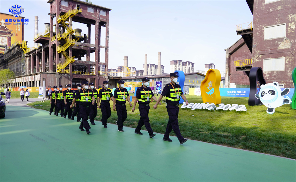 北京保安服务供应商澳门新莆京游戏网站为服贸会提供安保服务