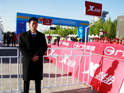 北京半程马拉松比赛